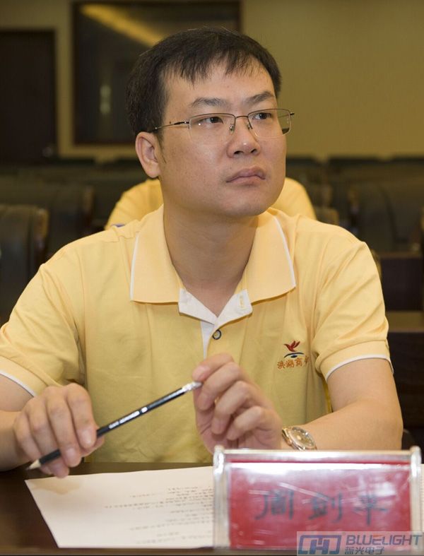  董事長(zhǎng)致辭(圖1)